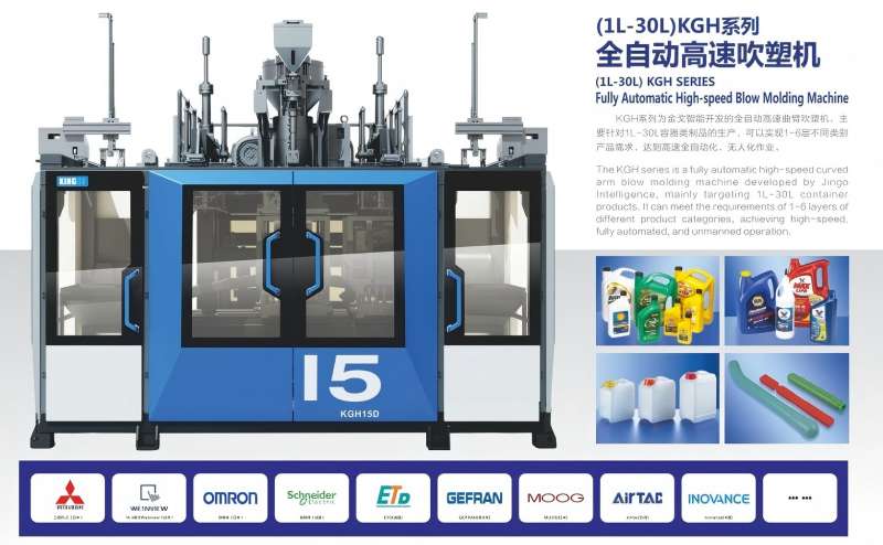 Sauniuni mo le Fa'amanuia o le Blow Molding: O Lau La'asaga ta'i La'asaga Ta'iala mai le Ta'ita'i o Alamanuia e 30 Tausaga.